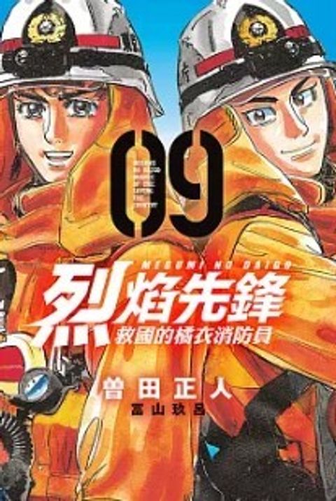 螢幕擷取畫面 2024-06-03 113057