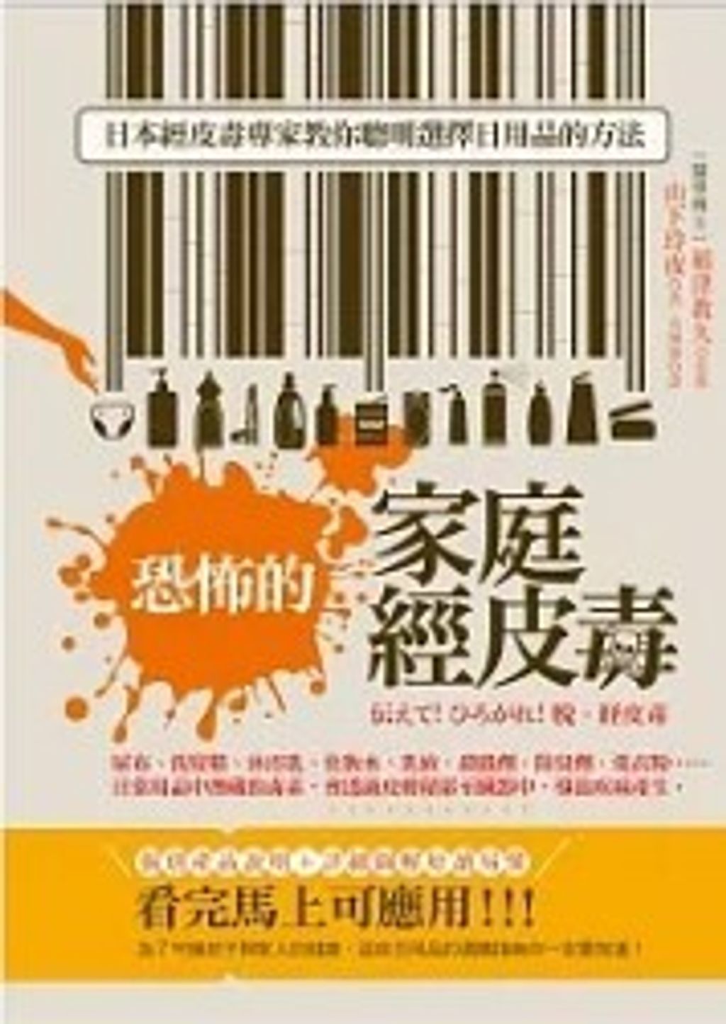 螢幕擷取畫面 2024-06-04 143145