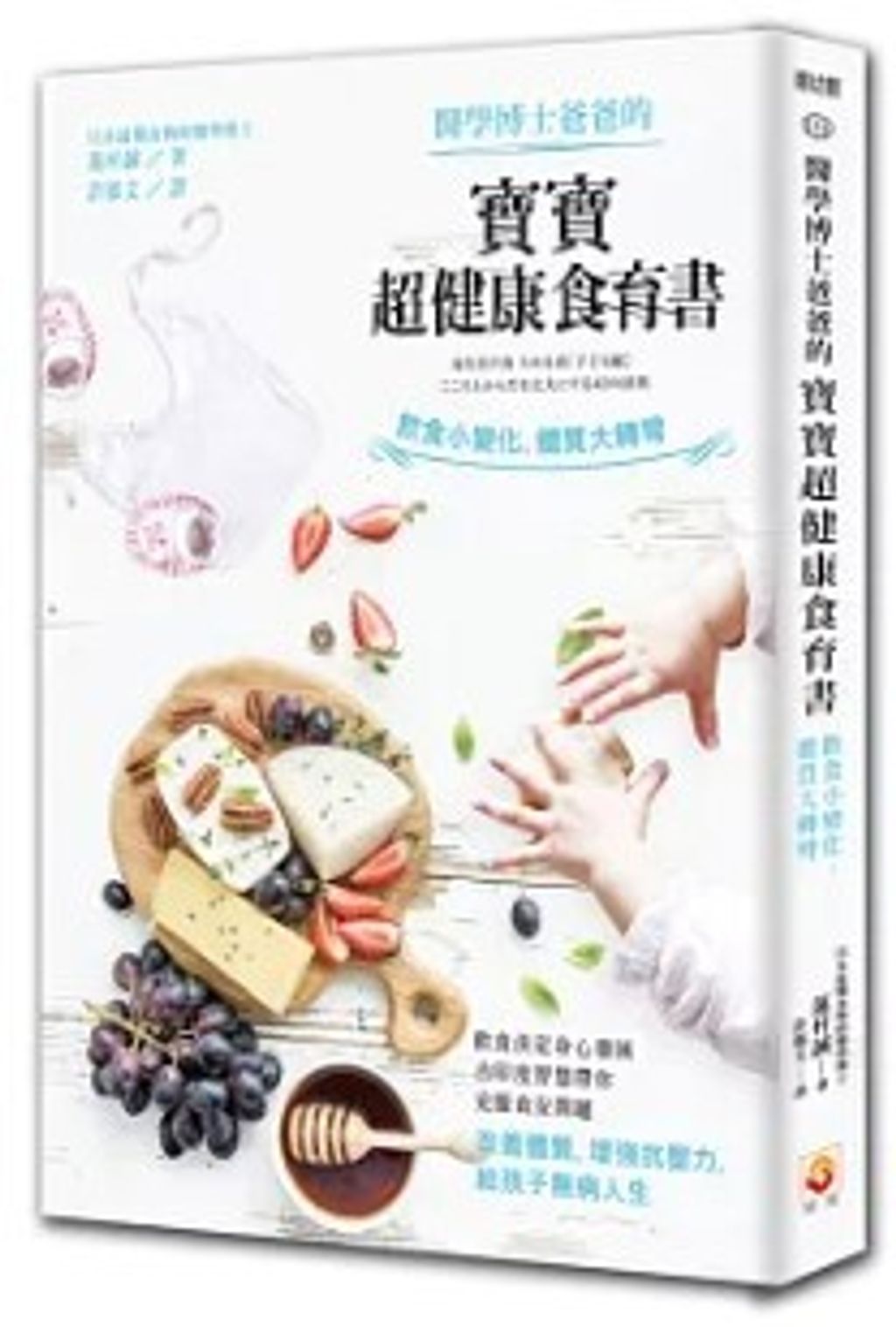 螢幕擷取畫面 2024-06-04 145149