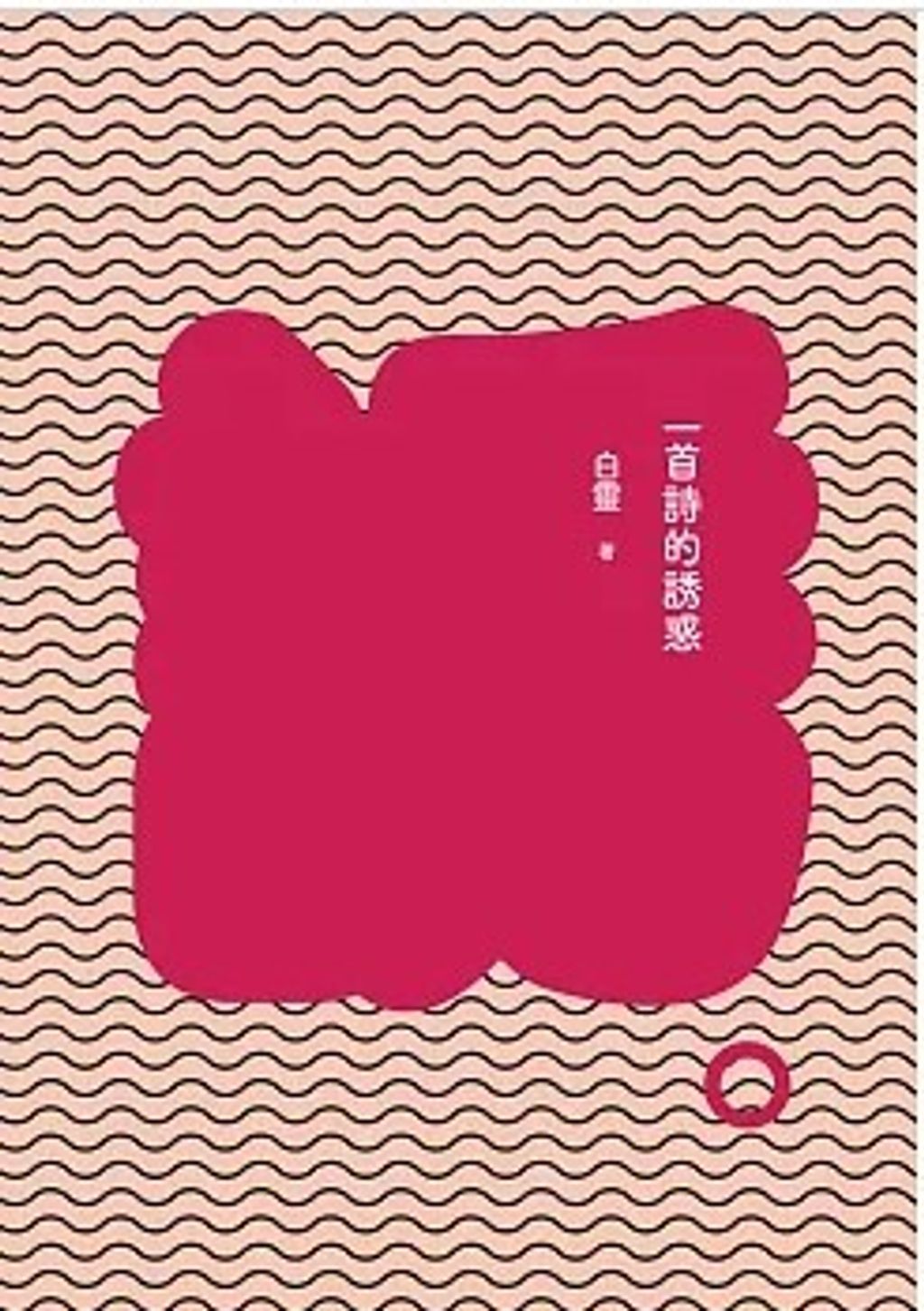 螢幕擷取畫面 2024-06-06 101237