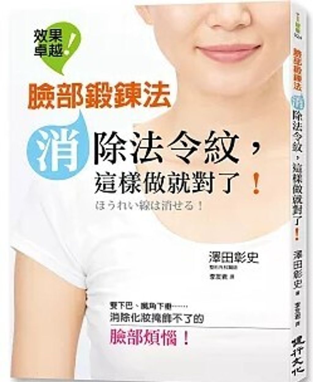 螢幕擷取畫面 2024-06-06 112757