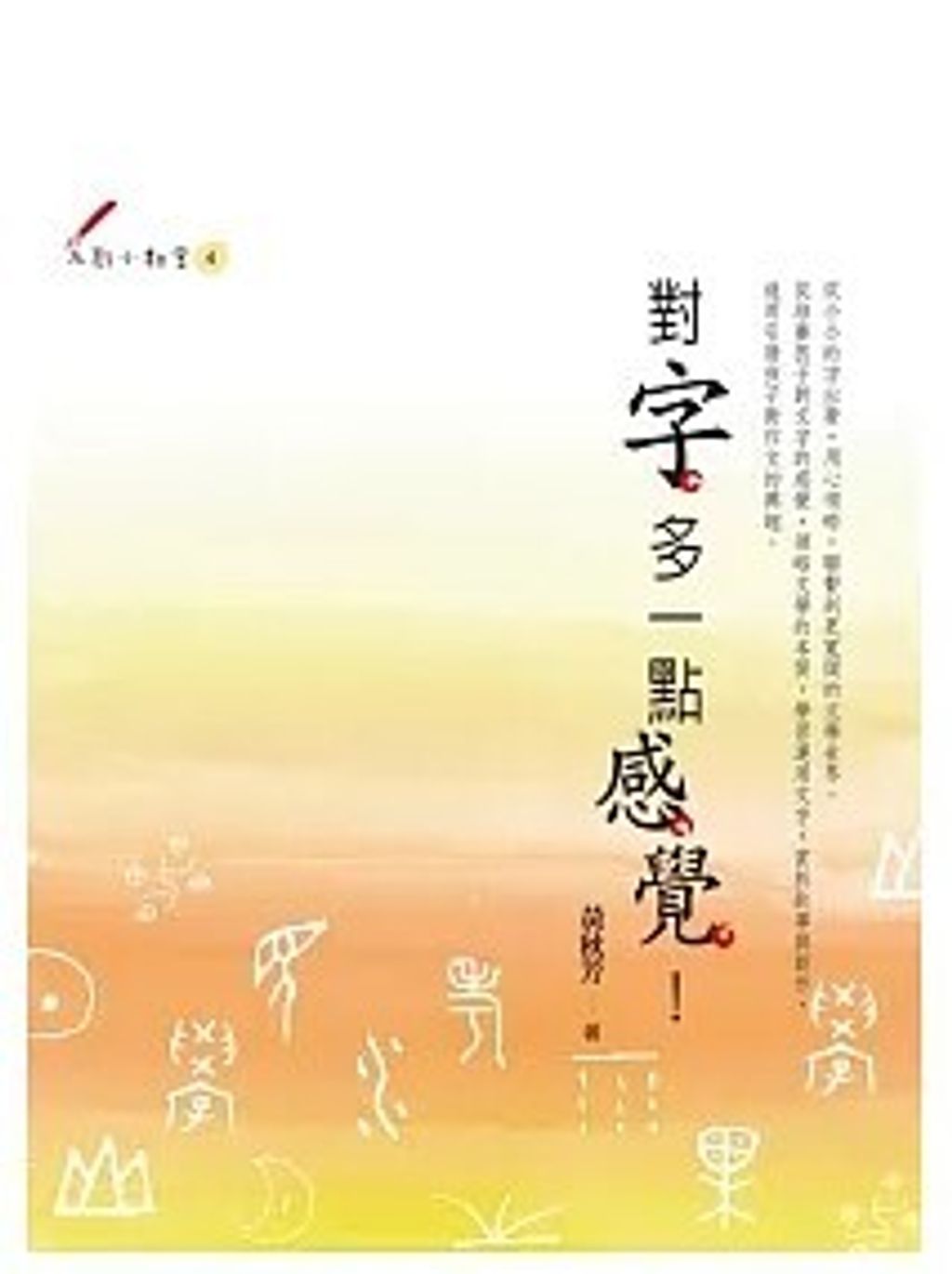 螢幕擷取畫面 2024-06-06 131311