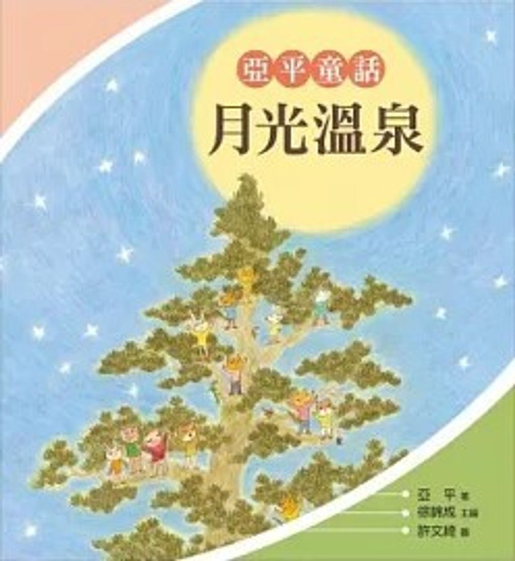 螢幕擷取畫面 2024-06-06 142533