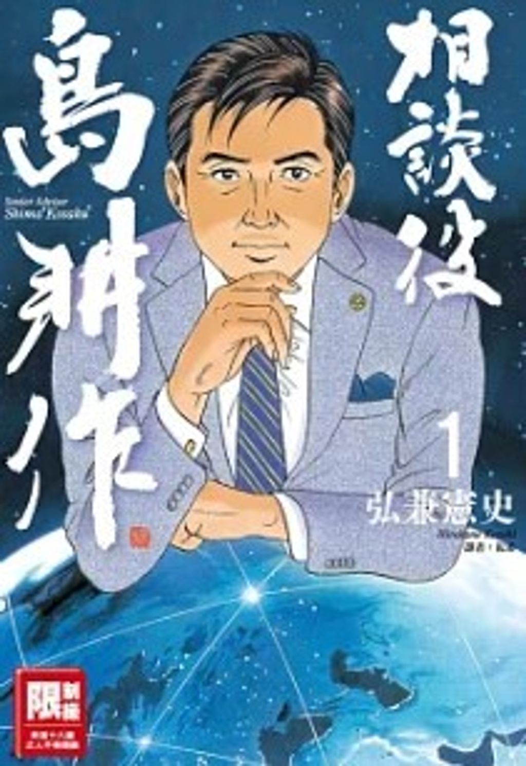 螢幕擷取畫面 2024-06-06 145733