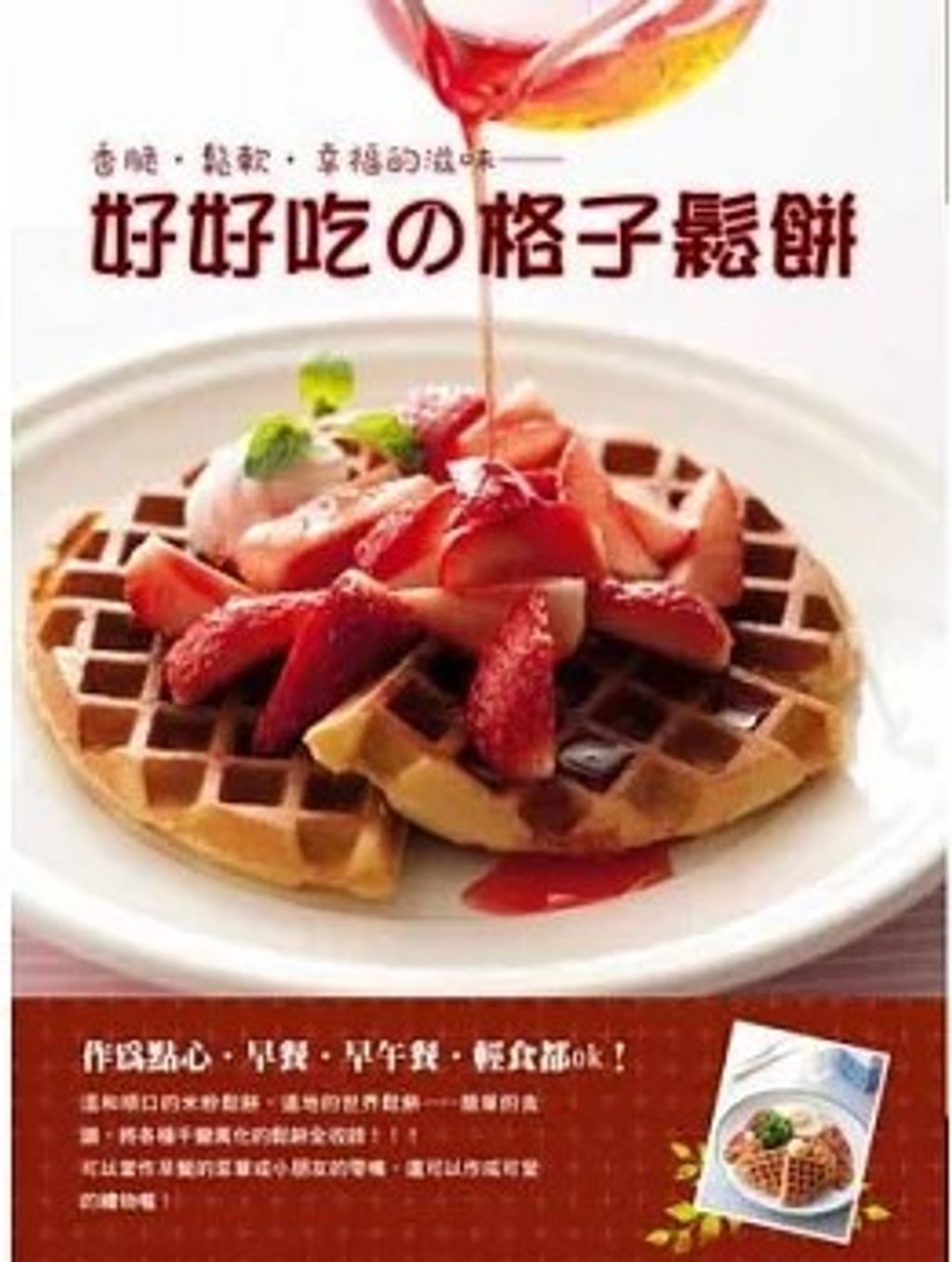 螢幕擷取畫面 2024-06-07 113939