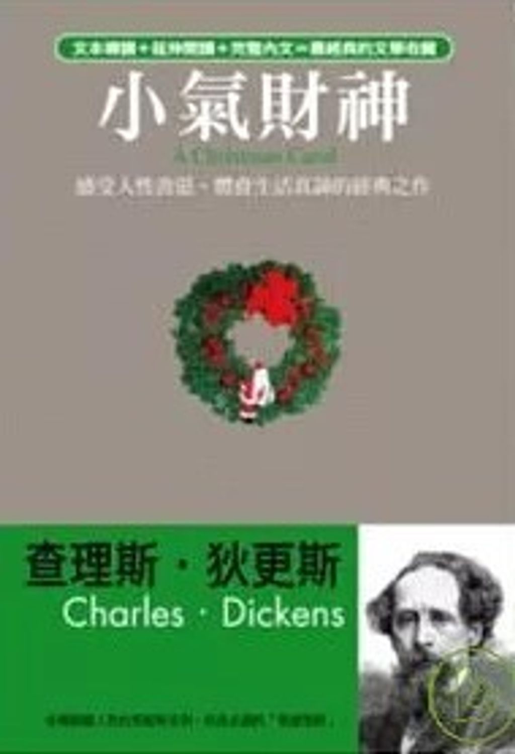 螢幕擷取畫面 2024-06-07 131947