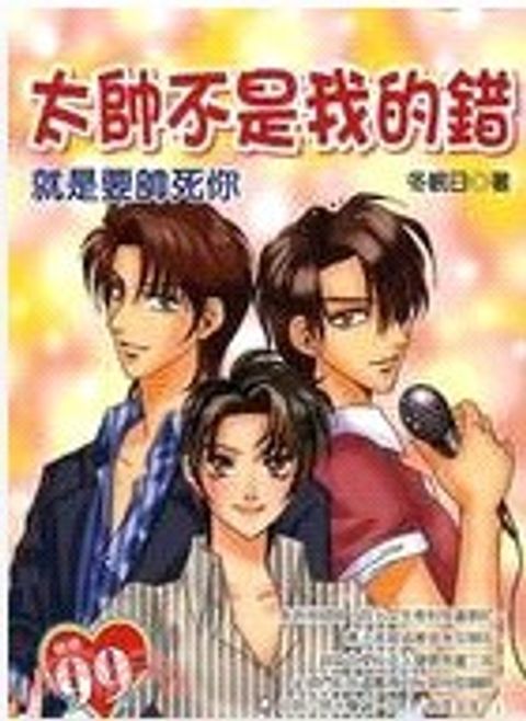 螢幕擷取畫面 2024-06-07 134855