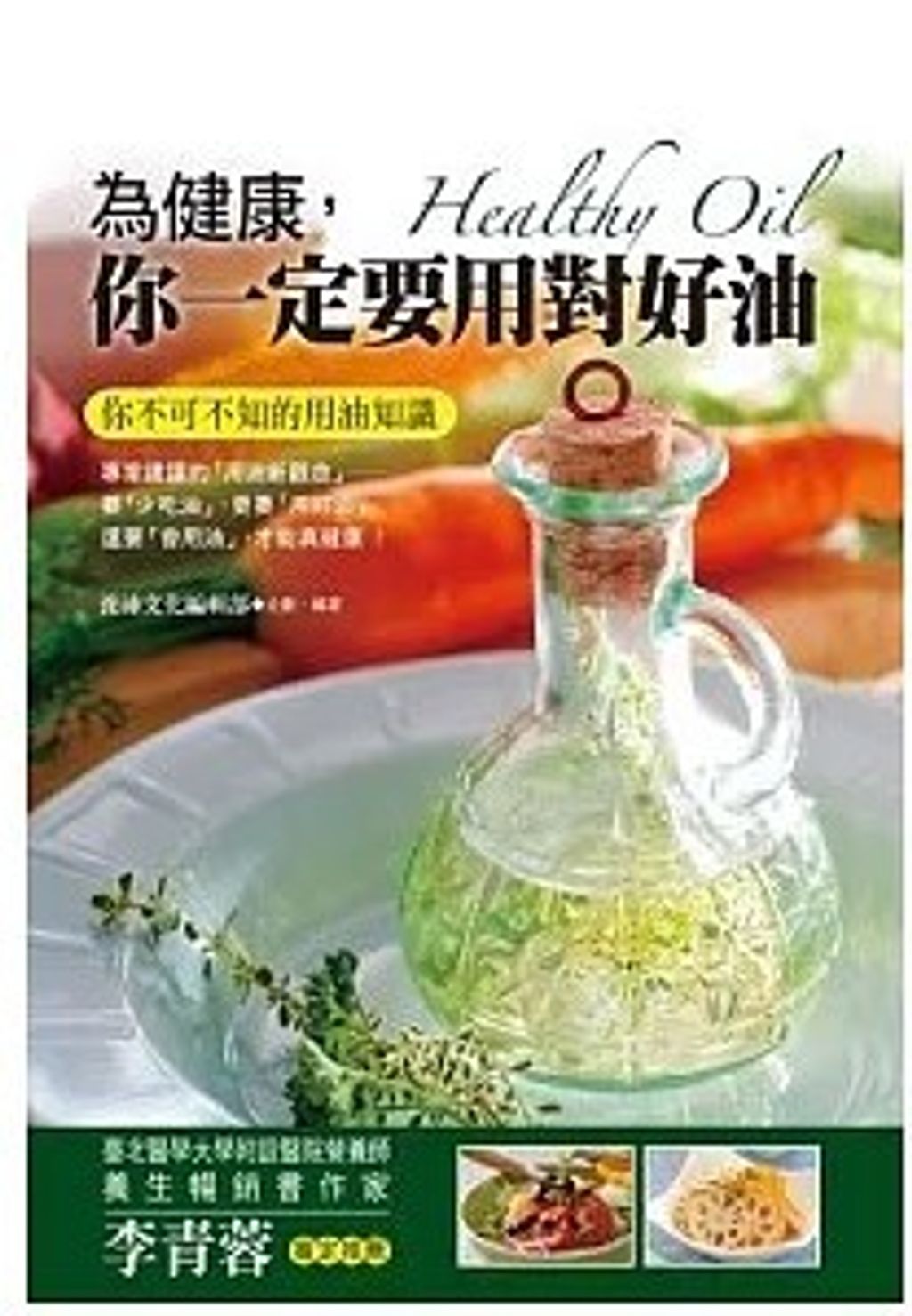 螢幕擷取畫面 2024-06-07 141845