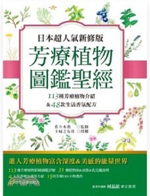 螢幕擷取畫面 2024-06-07 143300
