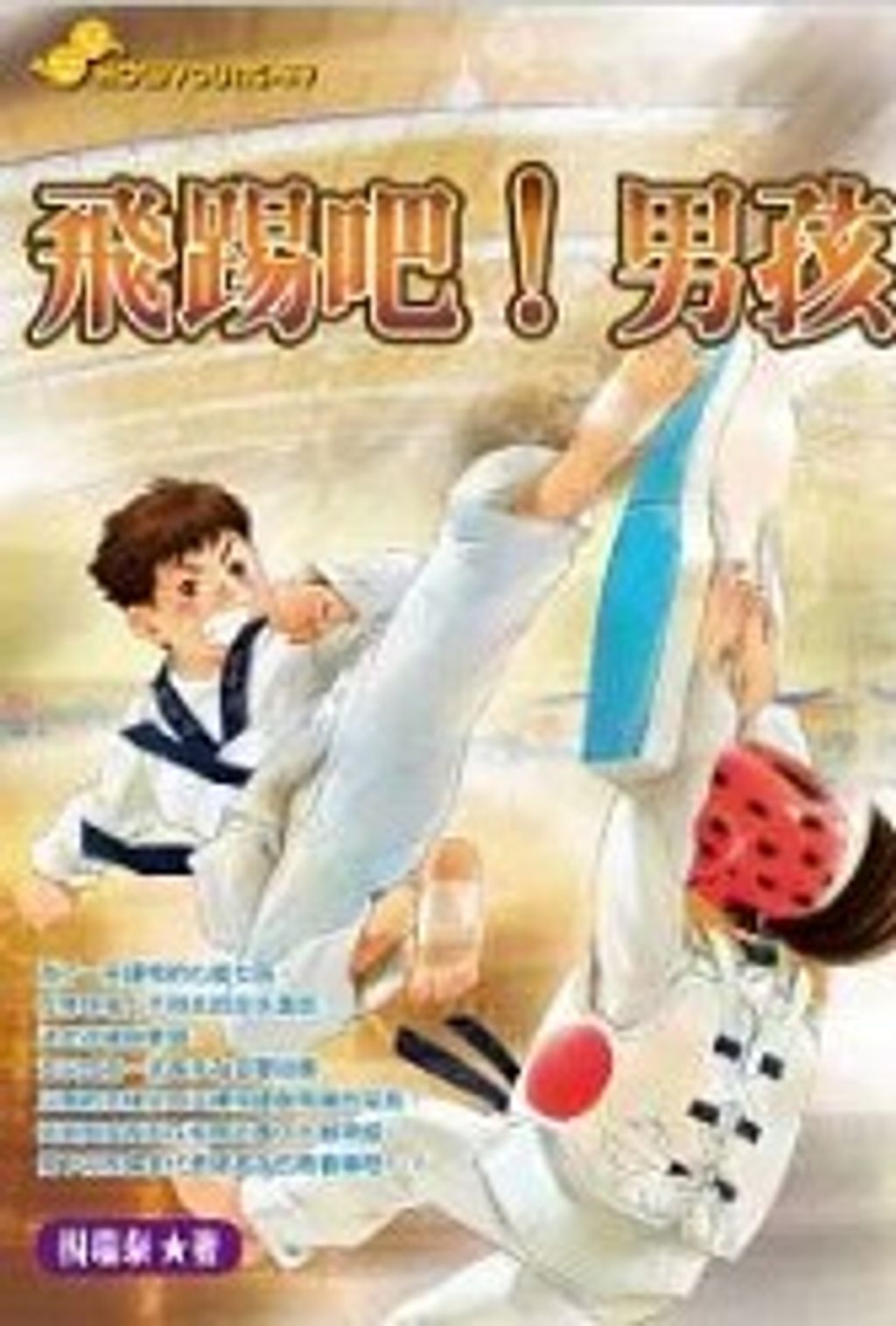 螢幕擷取畫面 2024-06-07 144725