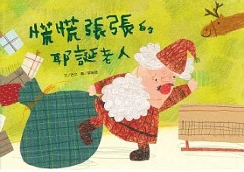 螢幕擷取畫面 2024-06-07 145815