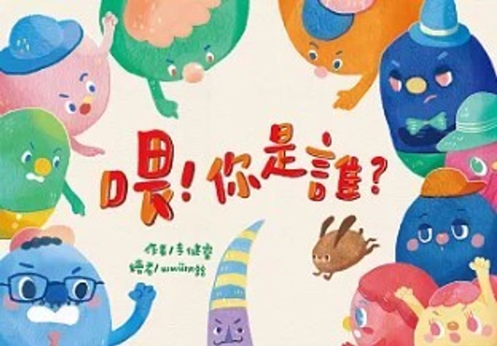 螢幕擷取畫面 2024-06-07 150217