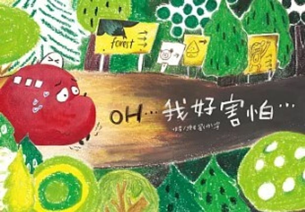 螢幕擷取畫面 2024-06-07 150622