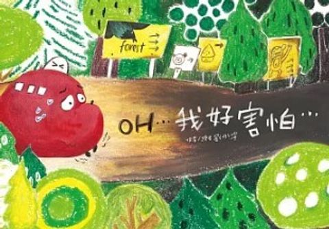 螢幕擷取畫面 2024-06-07 150622