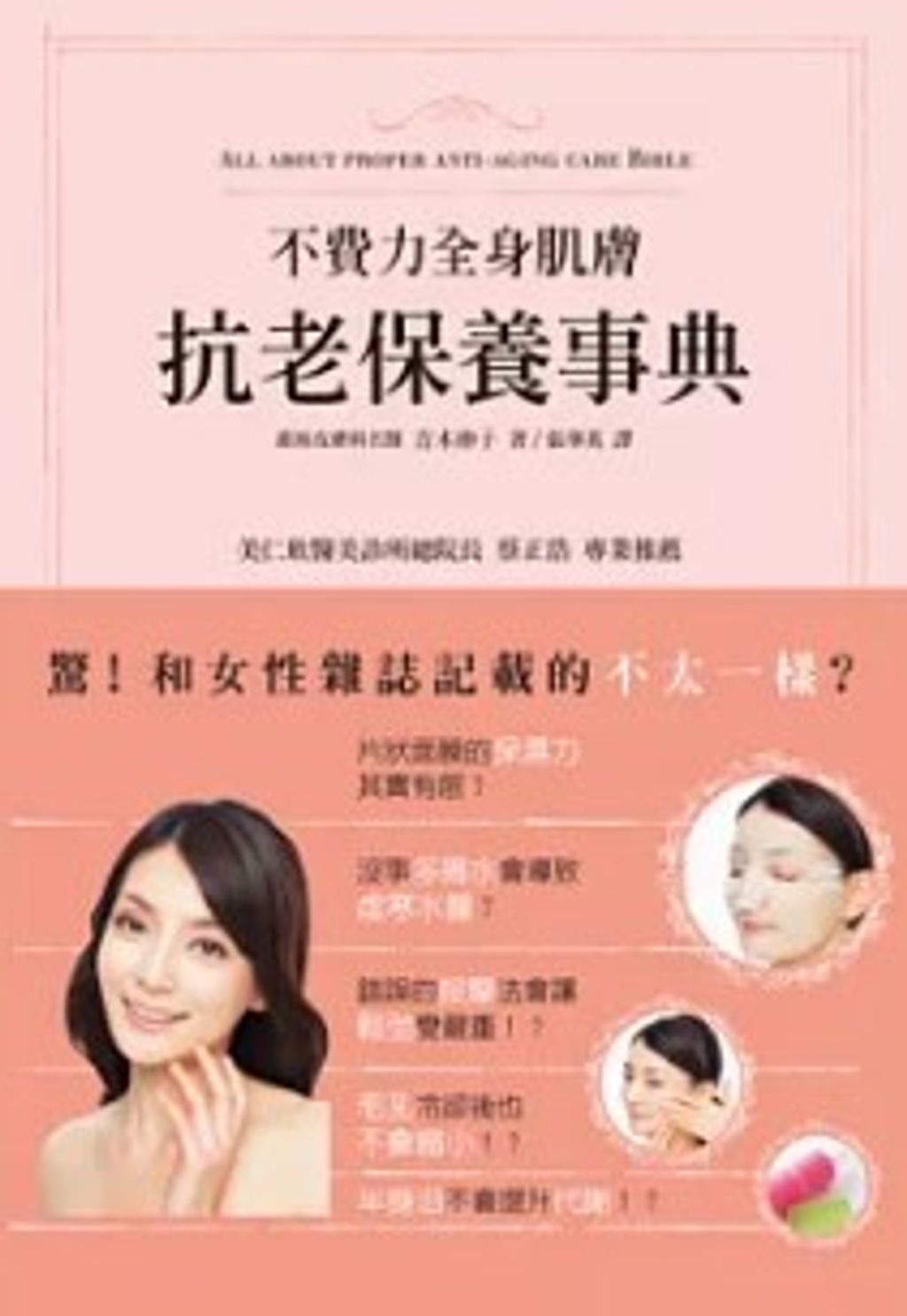 螢幕擷取畫面 2024-06-07 152208