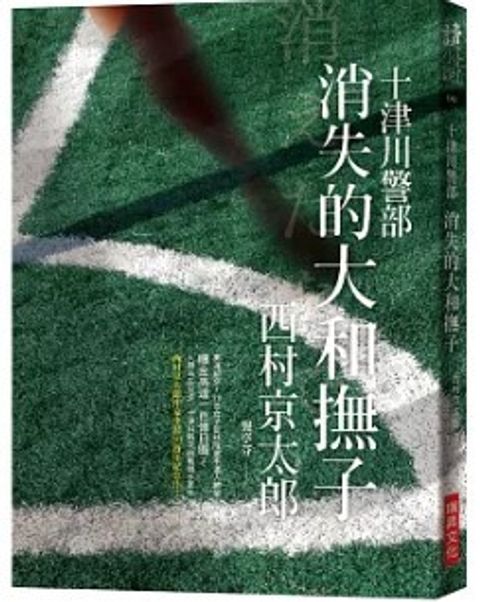 螢幕擷取畫面 2024-06-07 152456