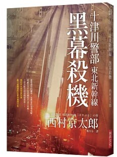 螢幕擷取畫面 2024-06-07 163604