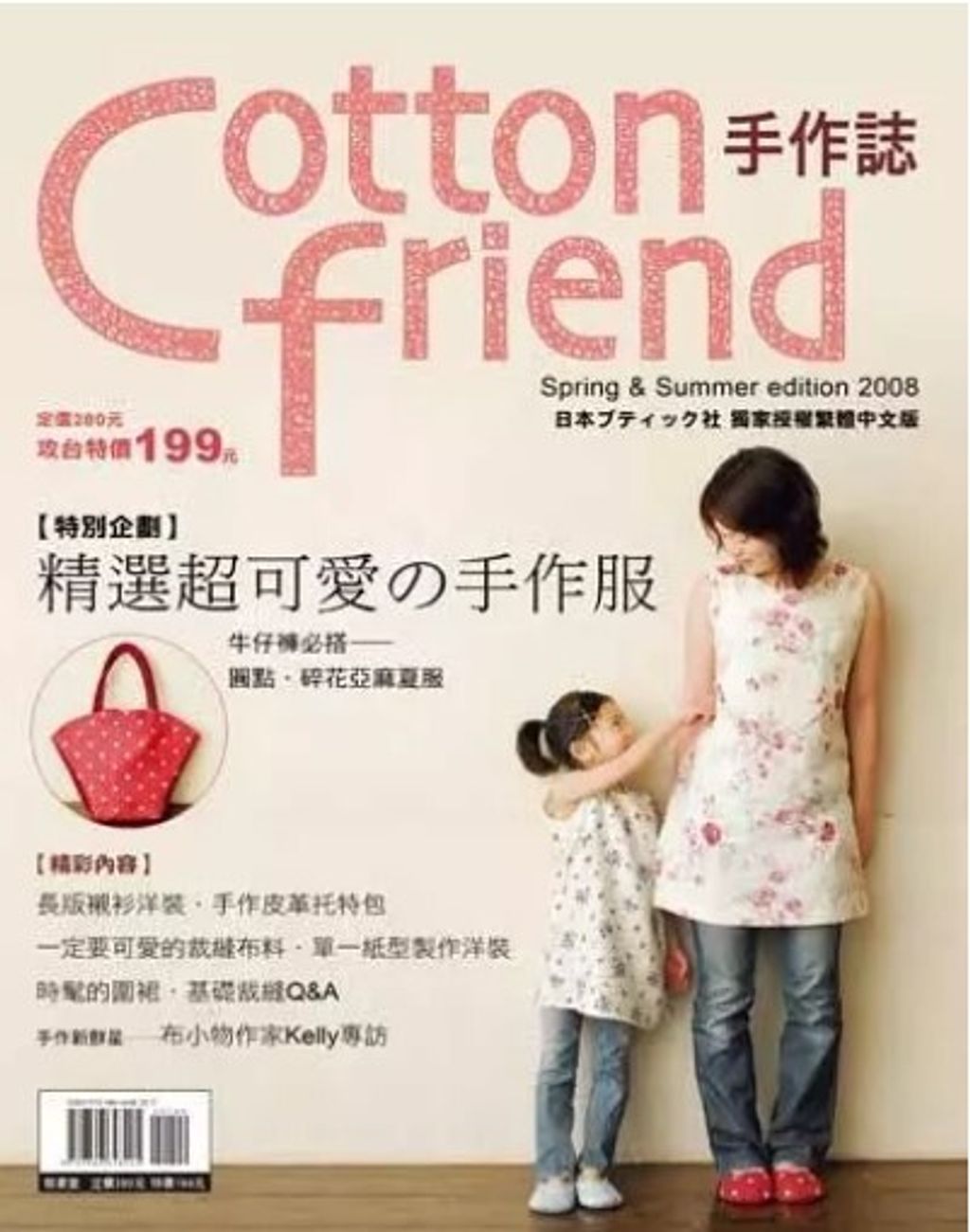 螢幕擷取畫面 2024-06-07 165253