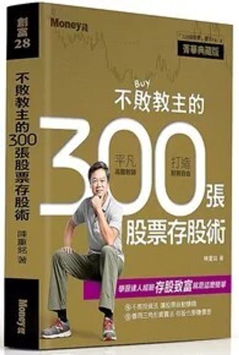 螢幕擷取畫面 2024-06-07 171230