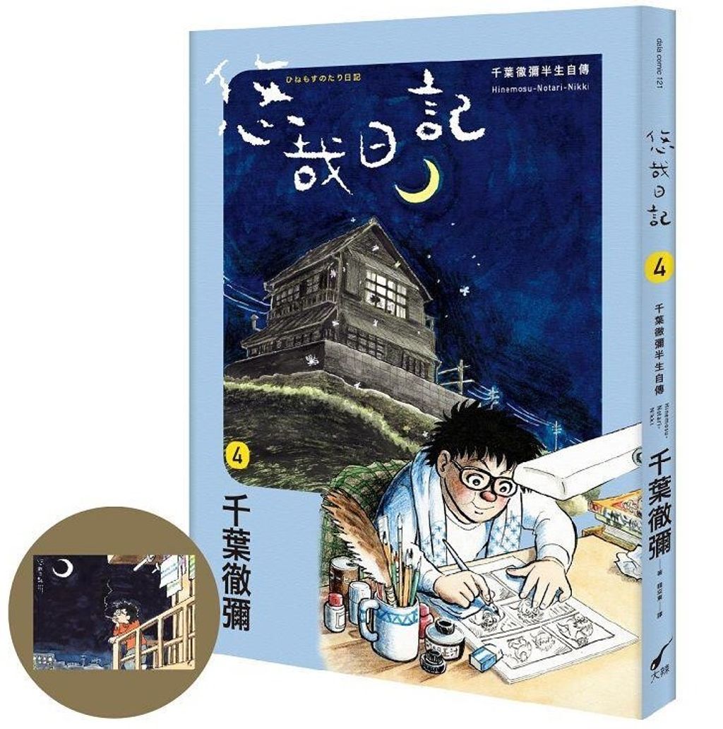 螢幕擷取畫面 2024-06-11 165046