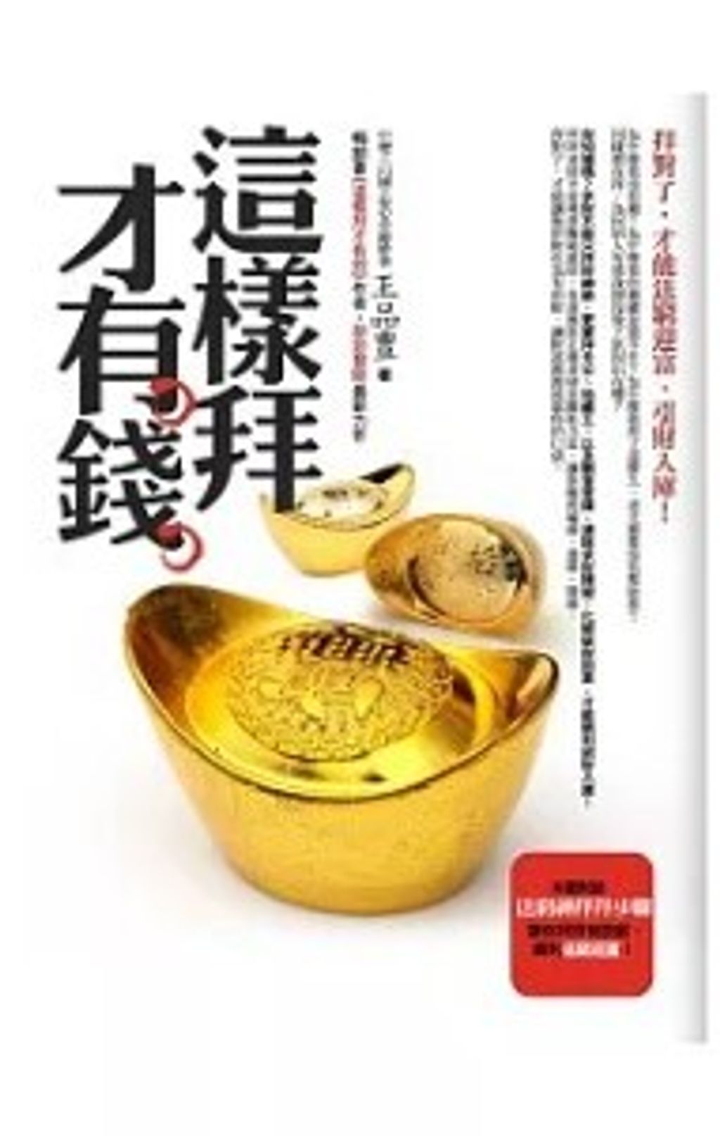 螢幕擷取畫面 2024-06-12 111436