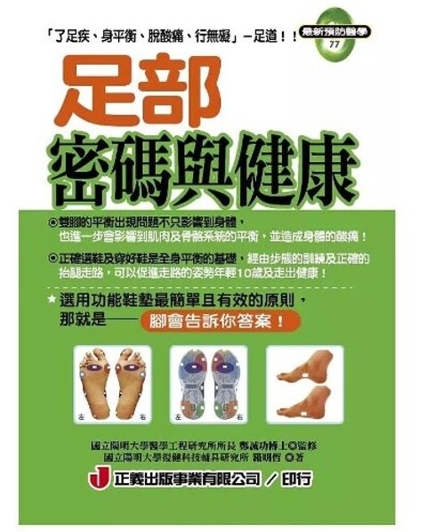 螢幕擷取畫面 2024-06-12 111933