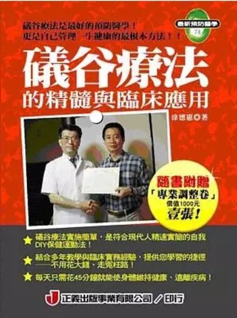 螢幕擷取畫面 2024-06-12 112238