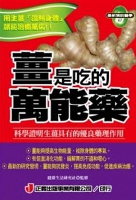 螢幕擷取畫面 2024-06-12 113909