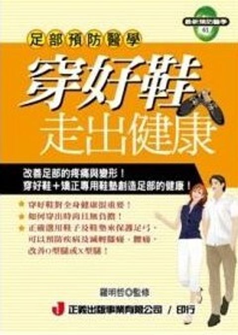 螢幕擷取畫面 2024-06-12 114401