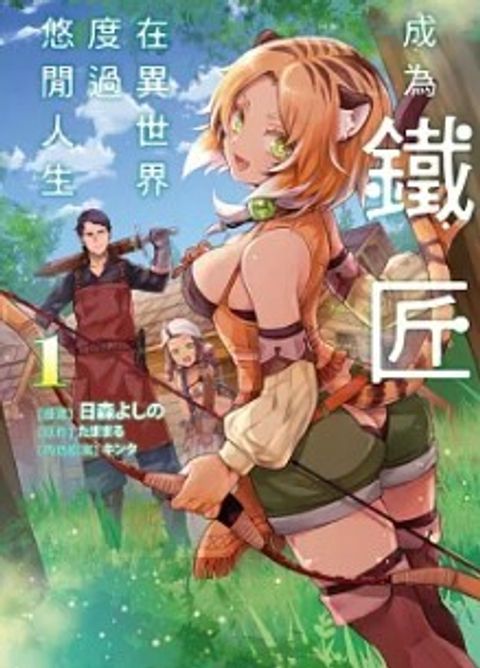 螢幕擷取畫面 2024-06-12 130304