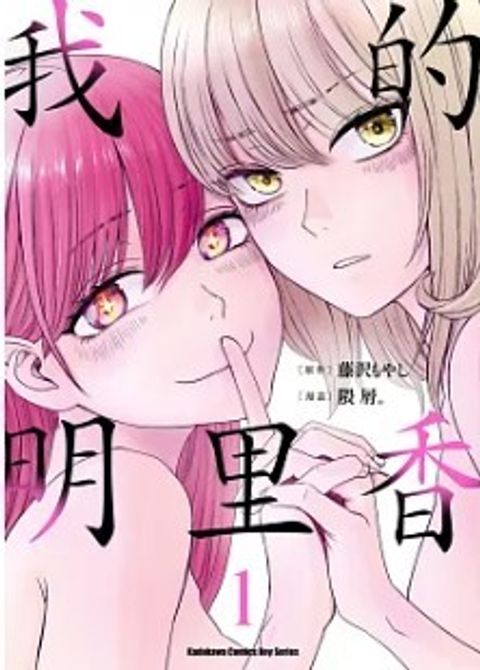 螢幕擷取畫面 2024-06-13 093936