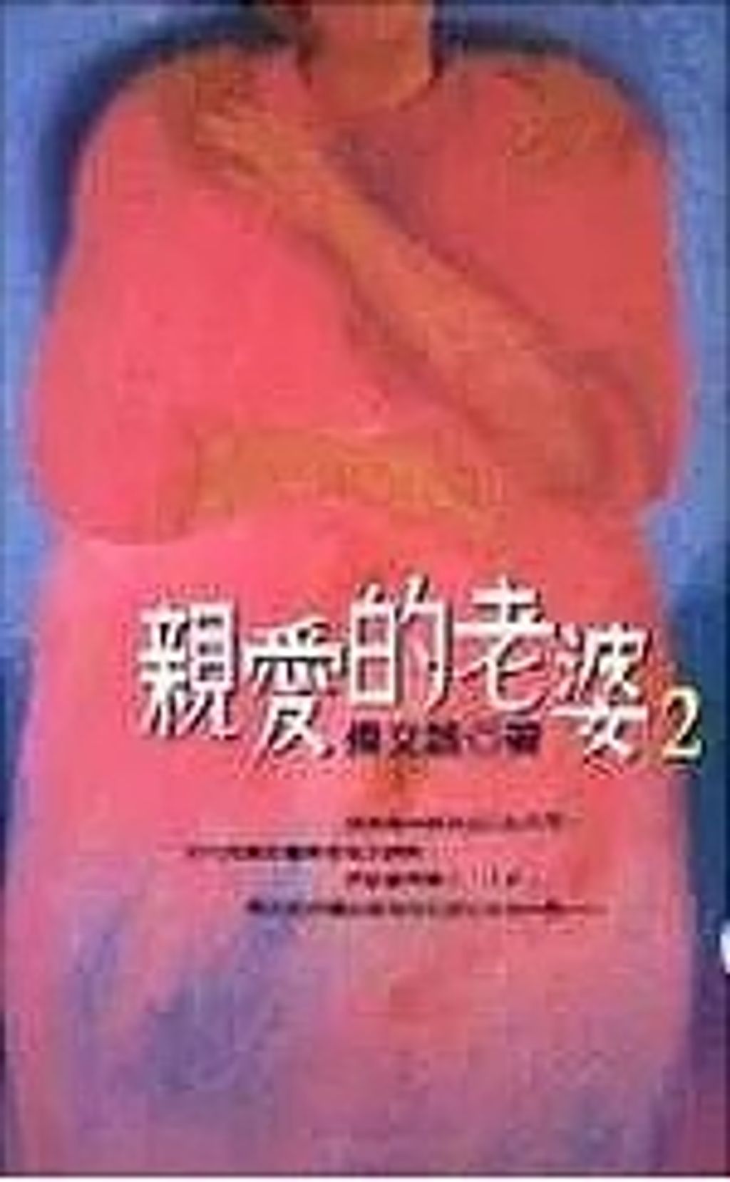 螢幕擷取畫面 2024-06-14 115409