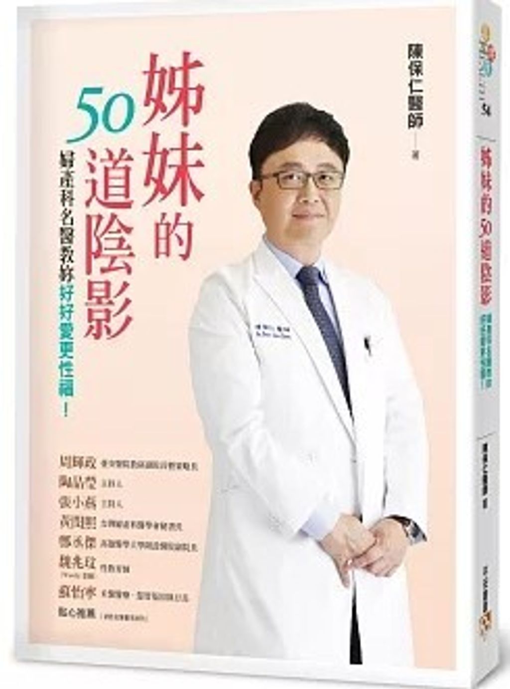 螢幕擷取畫面 2024-06-14 115947
