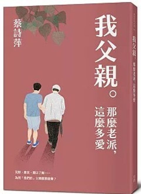 螢幕擷取畫面 2024-06-14 143024