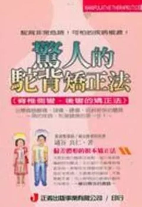 螢幕擷取畫面 2024-06-14 150503