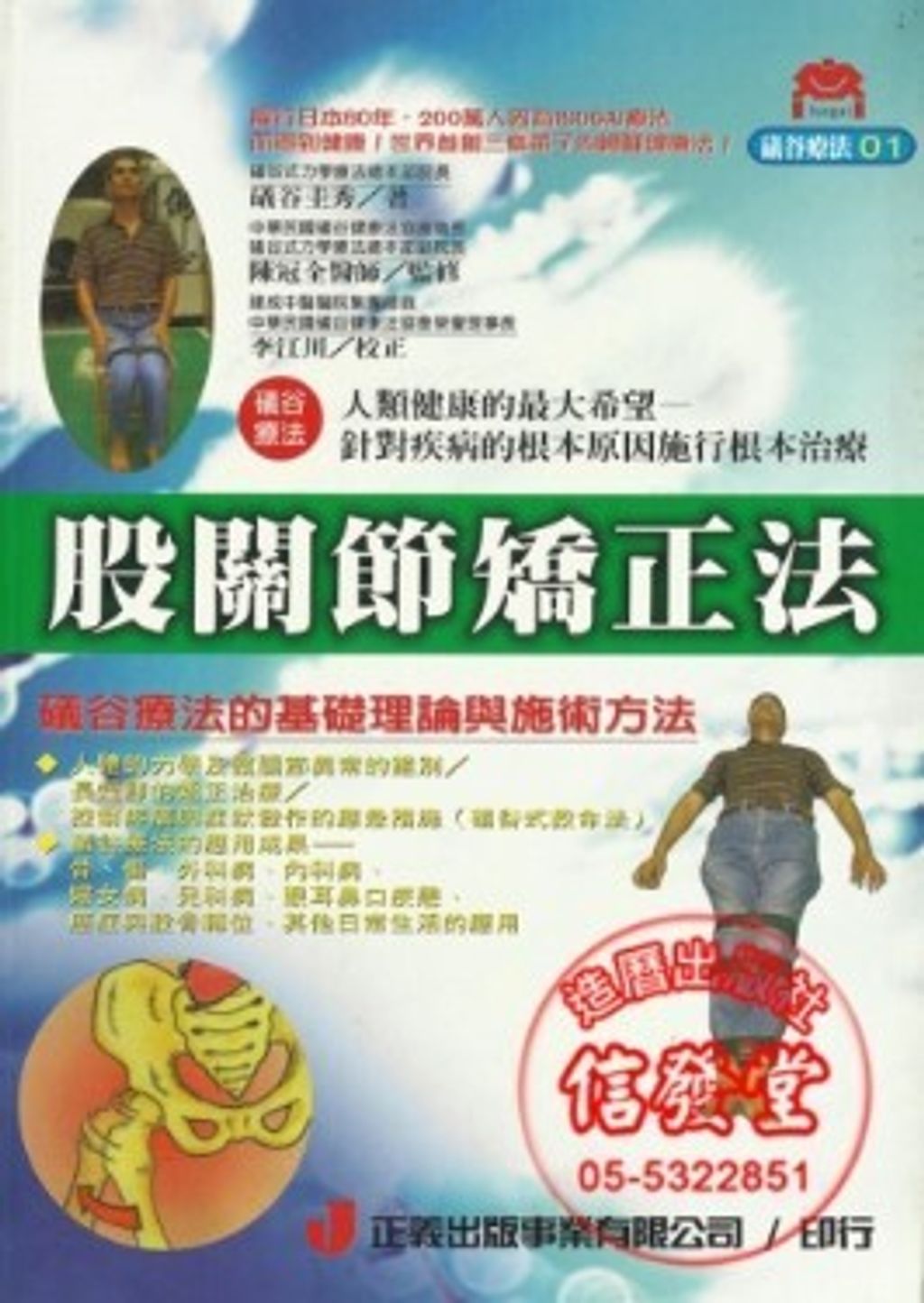 螢幕擷取畫面 2024-06-14 150814