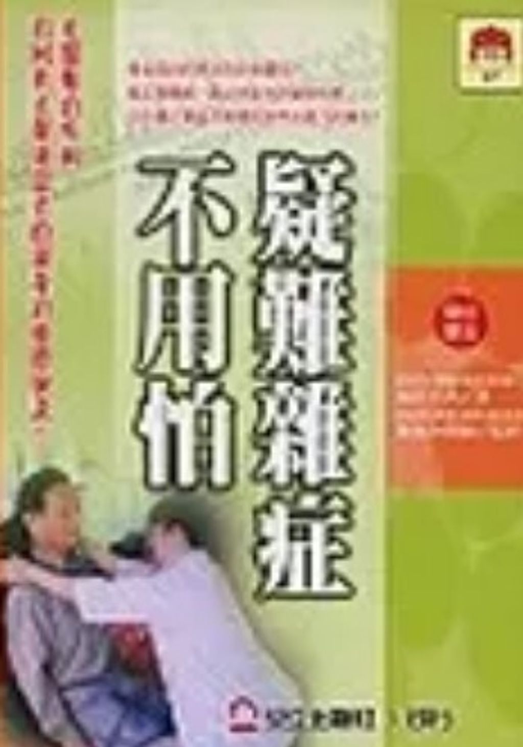 螢幕擷取畫面 2024-06-14 152135