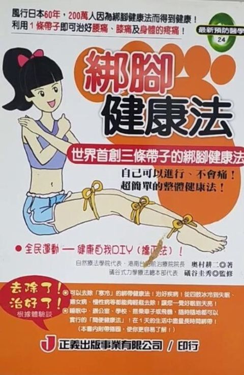 螢幕擷取畫面 2024-06-14 155838