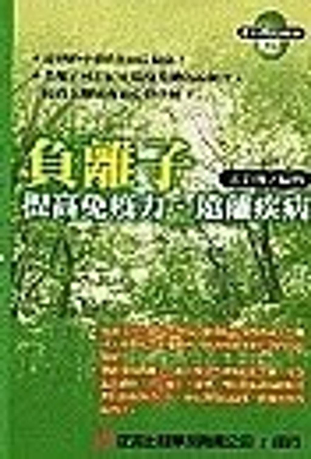 螢幕擷取畫面 2024-06-14 160646