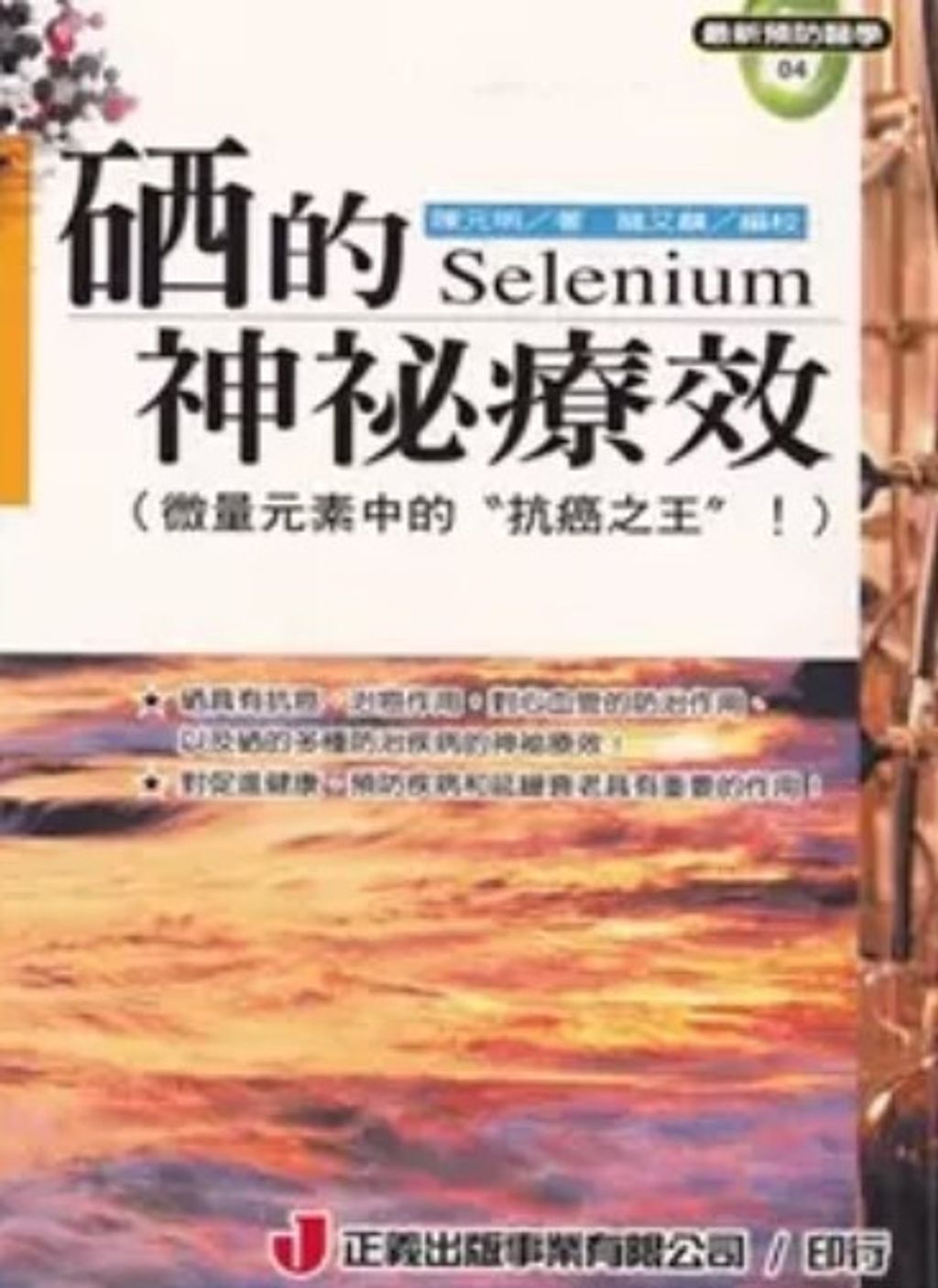 螢幕擷取畫面 2024-06-14 160924