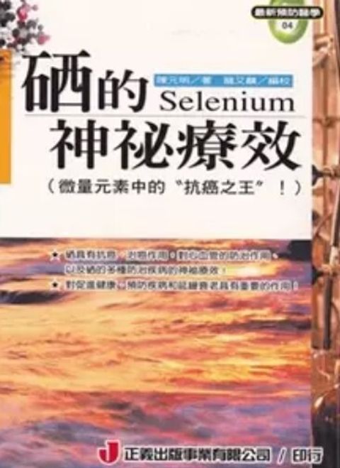 螢幕擷取畫面 2024-06-14 160924