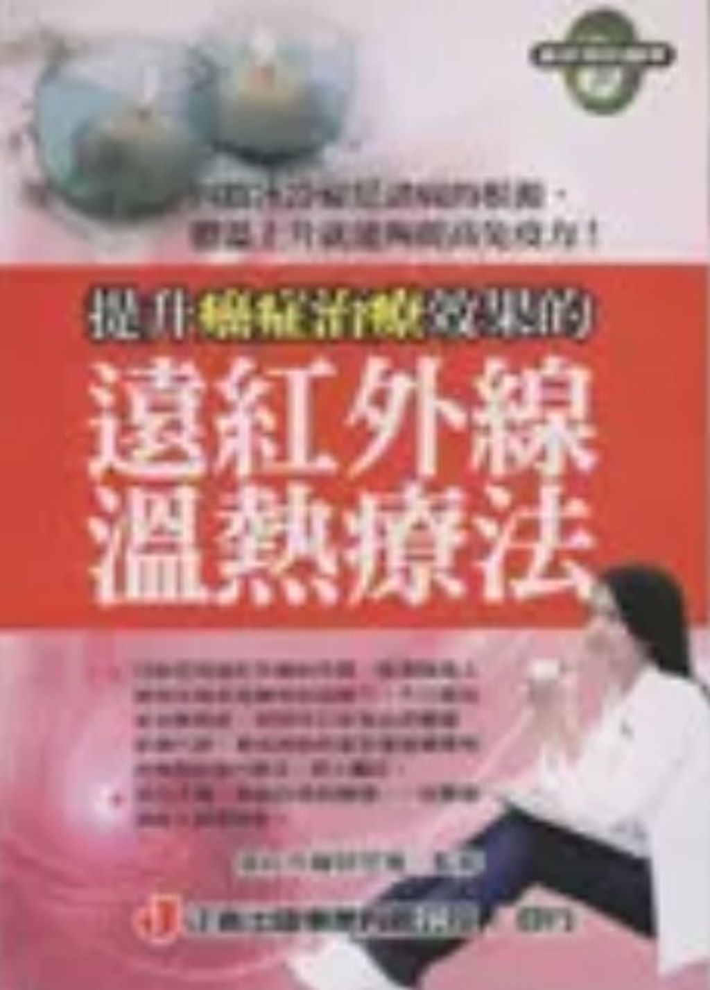 螢幕擷取畫面 2024-06-14 161147