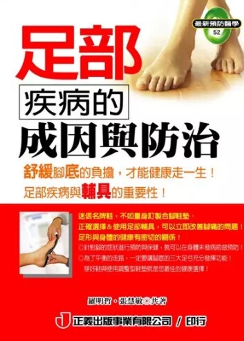 螢幕擷取畫面 2024-06-14 163908