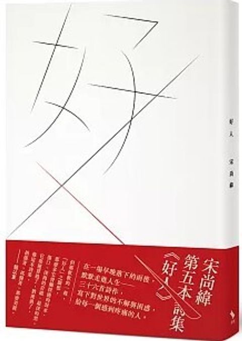螢幕擷取畫面 2024-06-14 165712
