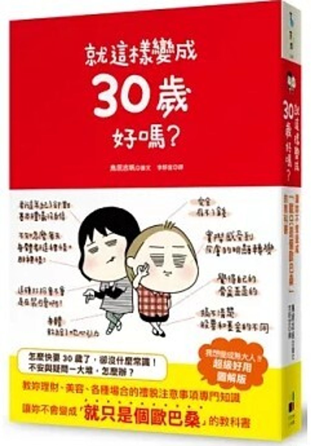 螢幕擷取畫面 2024-06-17 104512