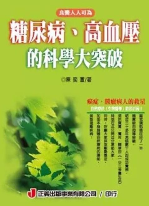 螢幕擷取畫面 2024-06-17 134711