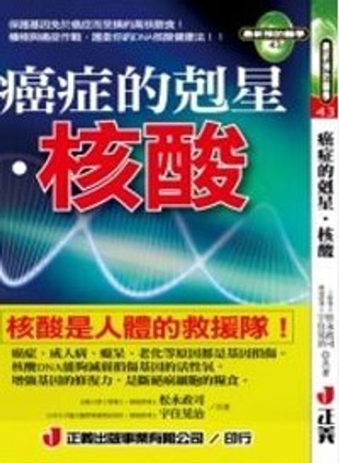 螢幕擷取畫面 2024-06-17 135631