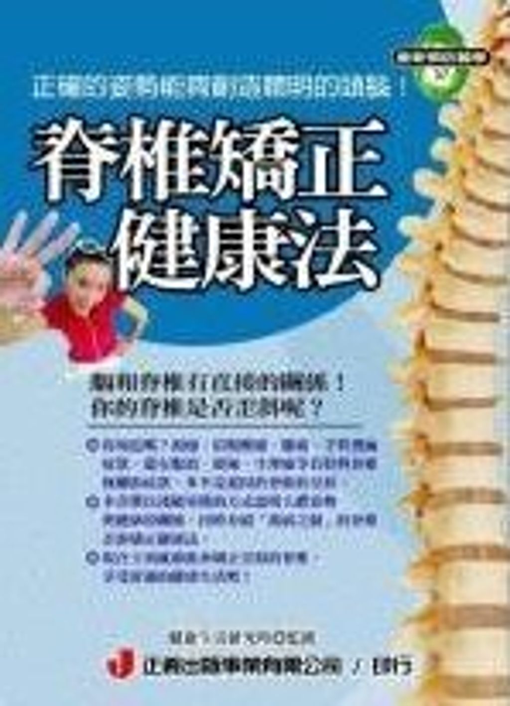 螢幕擷取畫面 2024-06-17 135908