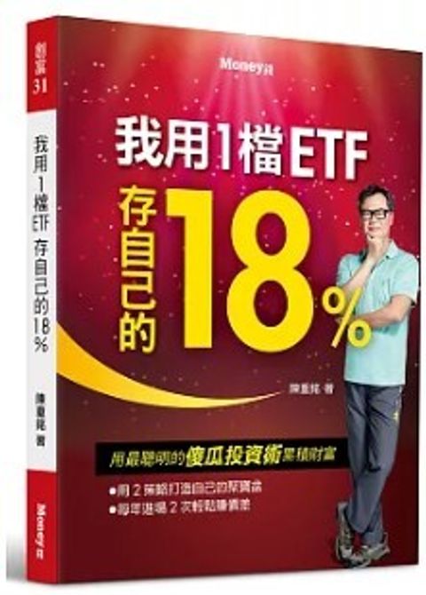 螢幕擷取畫面 2024-06-17 142351