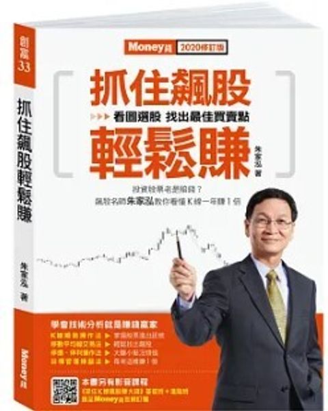 螢幕擷取畫面 2024-06-17 142717